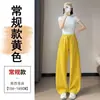 Ropa de Mujer 2026 Primavera y Verano Nuevos Pantalones Deportivos de Cintura Alta de Pierna Ancha Pantalones Deportivos Banana Pantalones Rectos de Lana de Cordero para Mujer
