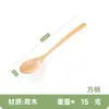 Internet Red Comiendo y Sembrando la Misma Cuchara Grande Cuchara Japonesa para Arroz Seco Cuchara Especial de Madera para Personas de Arroz Seco para Aumentar el Mango Largo Cabeza Grande de la Cuchara