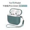 Adequado para a Nova Capa de Fone de Ouvido Airpods4, Capa Protetora de Fone de Ouvido Apple, Capa Protetora de Fone de Ouvido AirPods Pro3