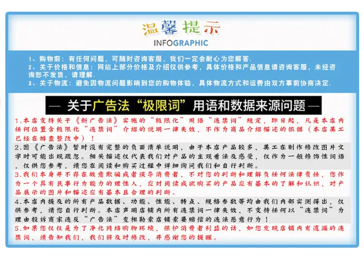 详情_10.jpg
