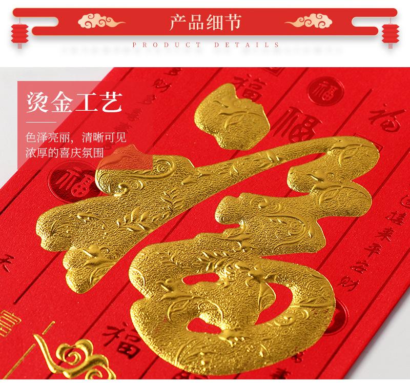 红包详情页8_13.jpg