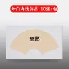 Papel Tarjeta Xuan Caligrafía Plus Papel Espejo Semi-maduro Semi-cocido Pintura de Acuarela Gongbi Pintura China Pigmentos para Colorear Lente