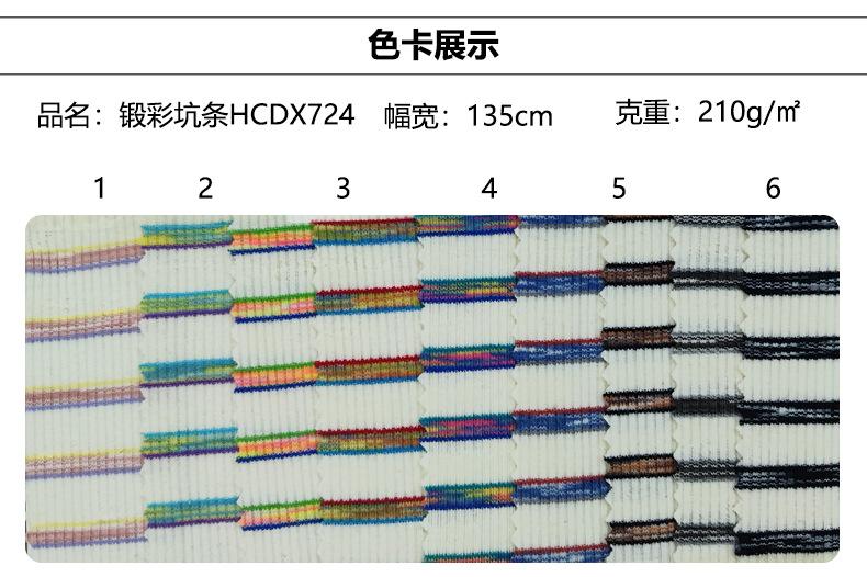 详情模板-1_10.jpg