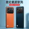 Adecuado para funda de teléfono móvil Tecno Spark50, protección completa, anticaídas, cuero liso simple, antihuellas dactilares