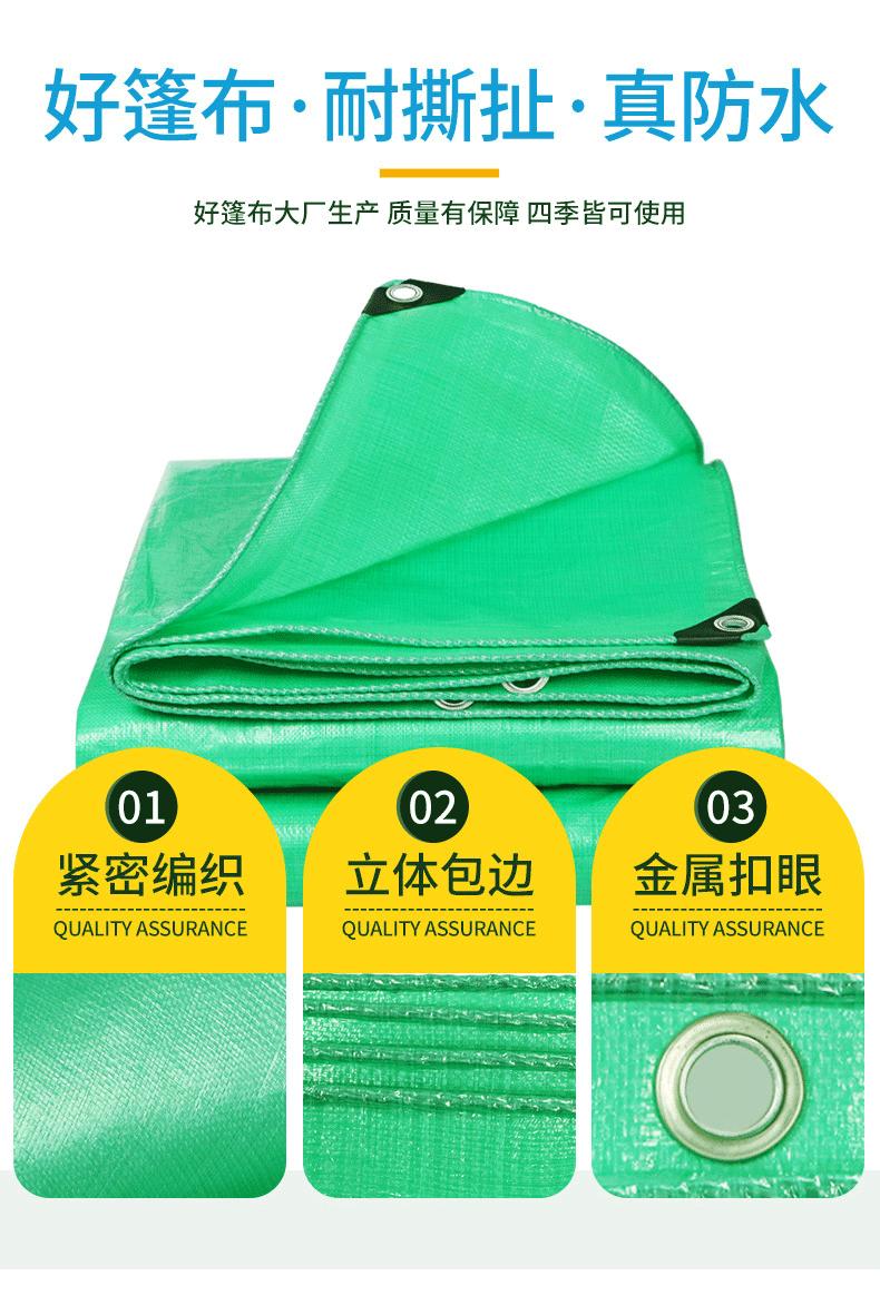 双绿PE详情_04.gif