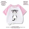 Camiseta da Gata Mofusand Roupa de Verão Infantil 2024 Nova Meninas Verão Tendência Manga Curta Meninos Raglan Manga Meia