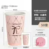 Vaso de Papel para Té con Leche, Vaso Desechable para Café, Vaso Especial para Llevar Bebidas Calientes y Frías, Comercial con Logo Impreso