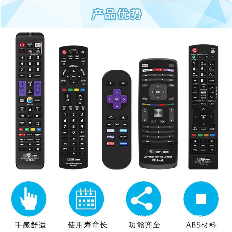 产品优势模板