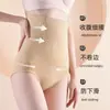 Comércio Exterior Transfronteiriço Europeu e Americano Cintura Alta Esportivo Emagrecedor Apertando a Cintura Levanta Bumbum Modelador Corporal Calcinha Triângulo