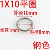 Acero Inoxidable 304 No se Oxida No se Desvanece Anillo Cerrado Anillo de Conexión Junta Tórica Accesorios para Joyería DIY Anillo Plano
