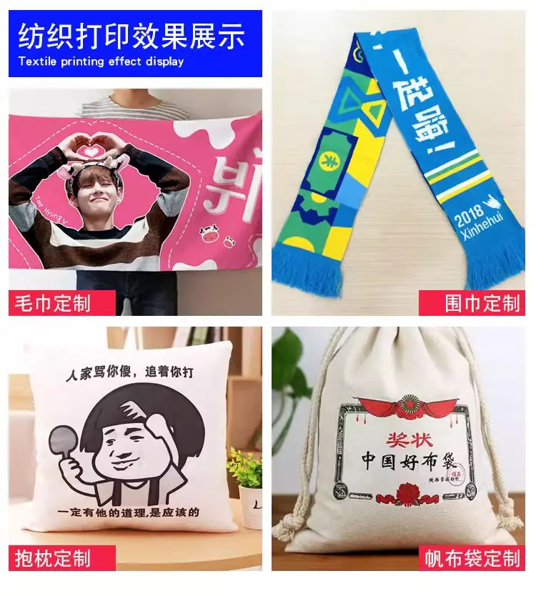 A3纺织详情_09.png