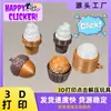 Juguete para Aliviar el Estrés Clicker de Comida Realista Impreso en 3D Transfronterizo Colgante Llavero de Helado Chocolate Avellana