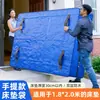 Bolsa de Empaque para Colchón Mismo Estilo Amazon Cubierta Protectora para Colchón Engrosada Resistente al Desgaste Especial para Mudanzas Hotelero Comercial