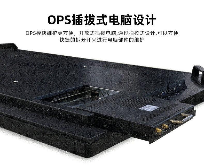 电容触摸一体机