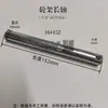 Carretilla hidráulica para palets rueda de rodillo marco de rueda accesorios toro de suelo horquilla manual eje de pasador rueda doble conexión francesa clip de eje placa de tres eslabones