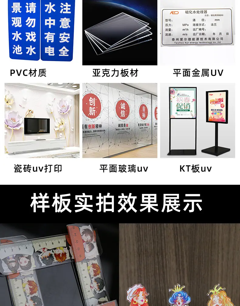 UV打印空气净化器_05.jpg