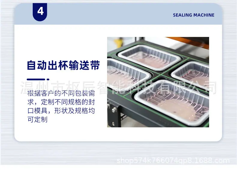 立式气调锁鲜抽真空封口机_14