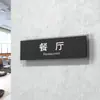 Placa de Puerta Simple Clásica Señal de Departamento de Acrílico Señal de Puerta de Oficina Señal Indicadora Gerente General Señal con Logo Creativo Empresa
