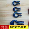 Anel de ferradura 40T 18*64 anel de conexão aberto anel de corrente de conexão de raspador 40T