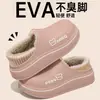 Pantuflas de Algodón Impermeables para Mujer, de Espalda Cerrada, Nuevo Estilo Otoño/Invierno 2026, para Interiores en Casa, Antideslizantes, Cálidas, Pantuflas de Algodón Peludo para Hombre