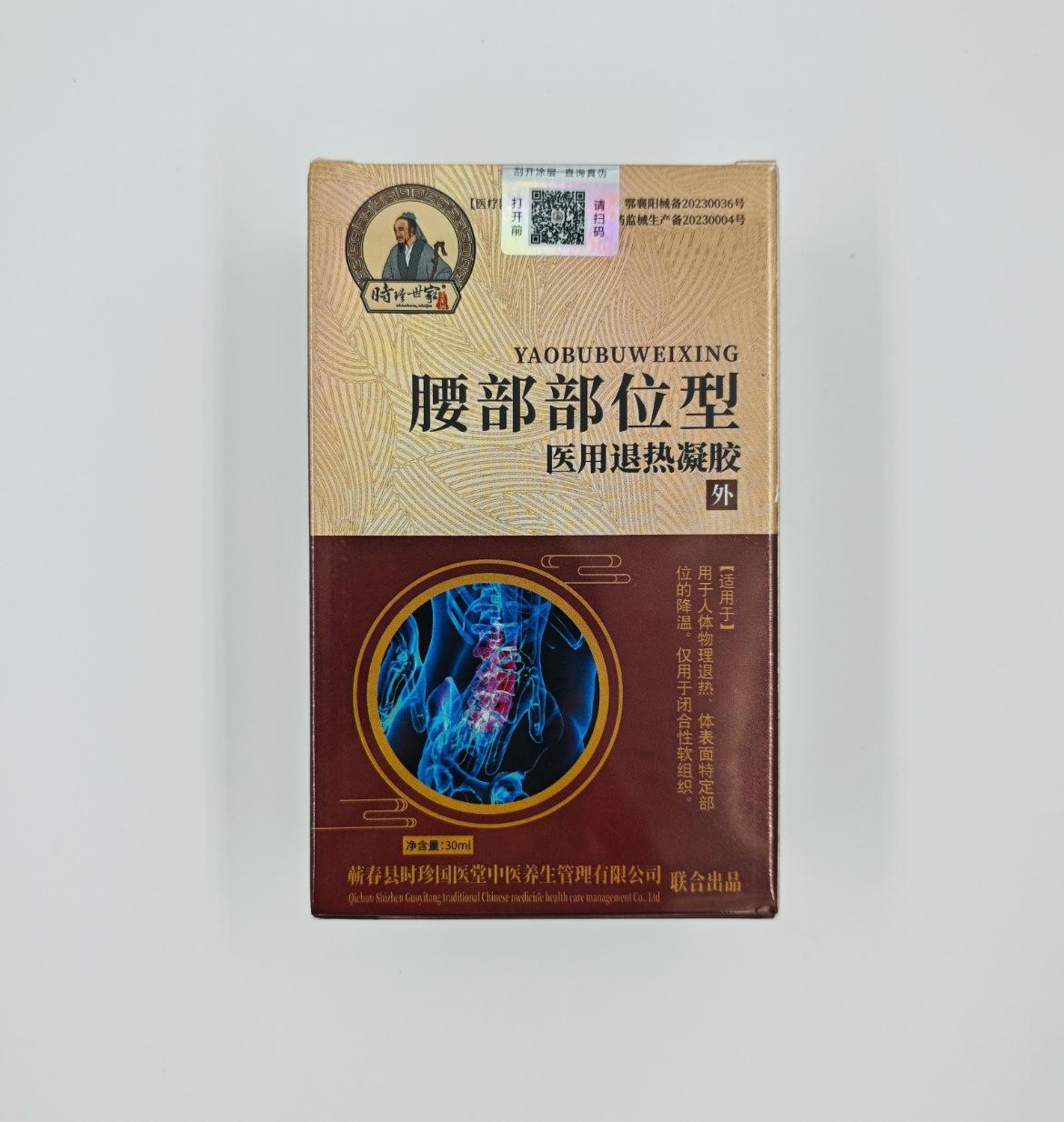 微信截图_20241110222751