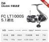 25 Novos Modelos de Carretilhas de Spinning Dawa Caldia Lt, Carretilhas de Pesca Leves Multiuso para Arremessos Longos