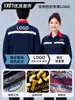 Conjunto de Roupa de Trabalho Antiestática de Verão para Homens, Fino e Respirável, com Tiras Refletivas para Postos de Gasolina, Oficinas, Fábricas, Roupas de Proteção do Trabalho, Personalizado