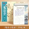 Libro de caligrafía Xingkai para adultos Clásicos chinos Poesía Tang y Poesía Song Clásicos morales El arte de la guerra de Sun Tzu Libro de caligrafía para práctica de escritura cursiva con pluma dura distribución