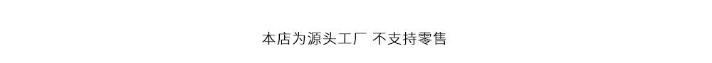 10零售.jpg