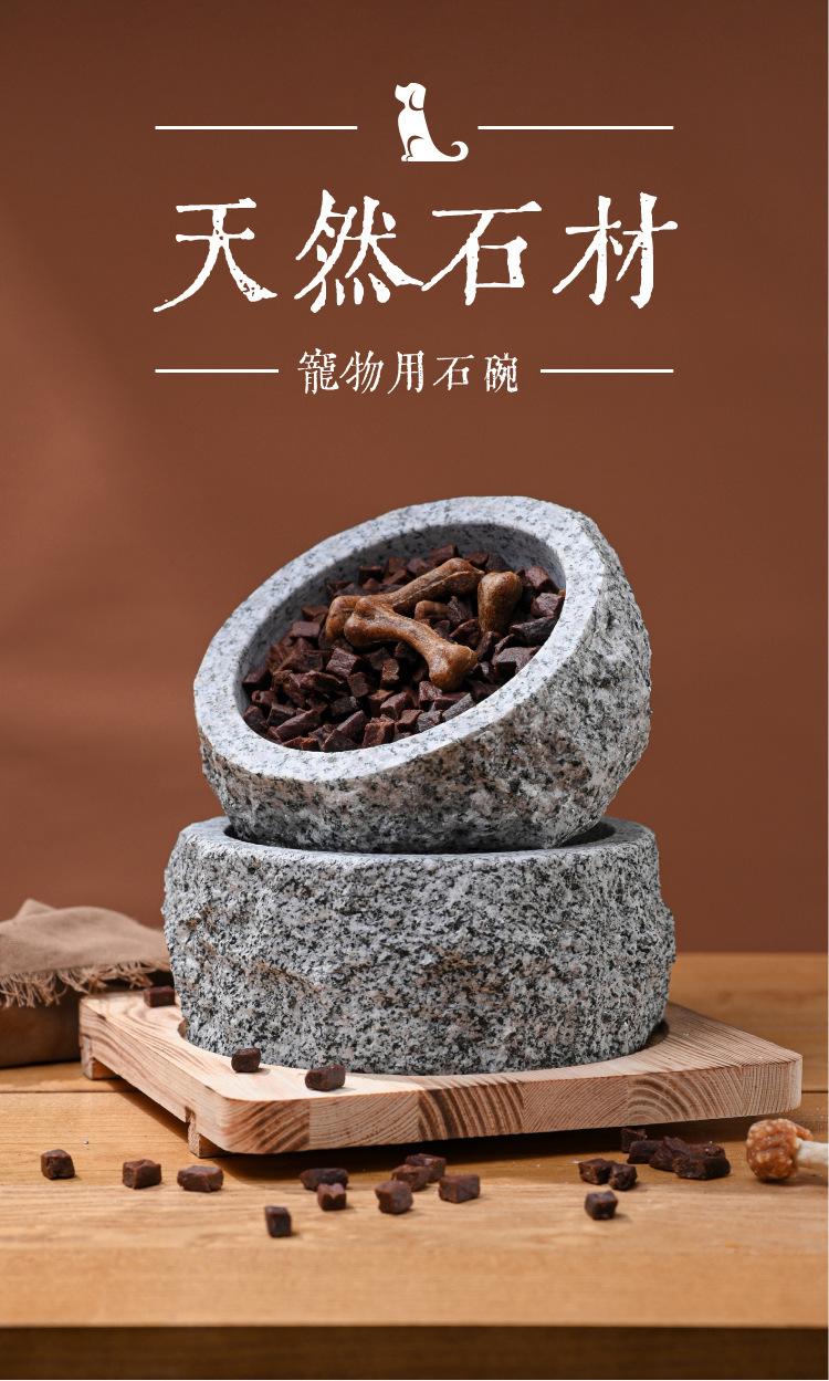 粗石碗_01.jpg