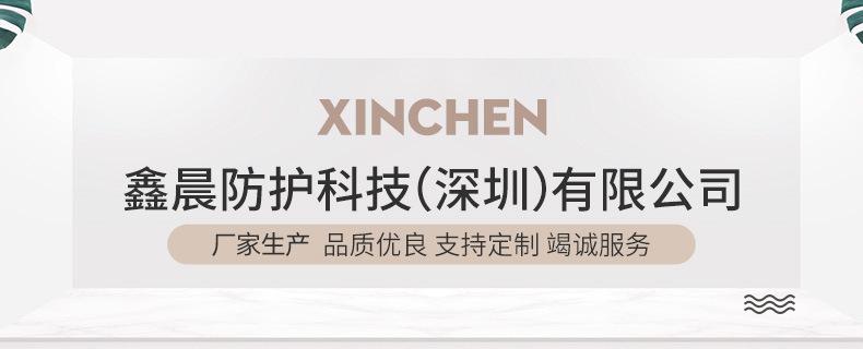 企业微信截图_16348641747007