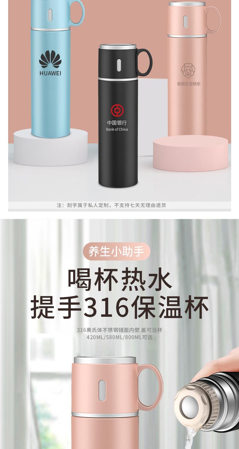 保温杯最后版本_02