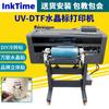 Impresora de etiquetas de cristal UV-DTF A3, papel de etiquetas de cristal bronceado, bobina de película AB, etiqueta de cristal 3D, equipo
