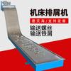 Máquina herramienta CNC máquina automática de extracción de virutas torno cobre aluminio hierro chatarra alimentación polipasto magnético fuerte máquina magnética de extracción de virutas