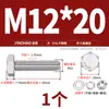 A4-80 Dourado Super Aço Inoxidável 316L Parafuso Sextavado Externo e Conjunto de Porcas Conjunto Completo de Parafusos e Porcas M6-M20