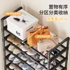 Estante de Zapatos Simple de Múltiples Niveles para Entrada, Hogar, Dormitorio, Armario Pequeño Estrecho Ahorrador de Espacio para Almacenamiento