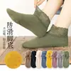Calcetines gruesos DeRong para otoño e invierno con ribete de encaje, calcetines invisibles tipo botín para mujer, huecos, cálidos, antideslizantes de silicona, que no aprietan los pies
