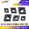 Cnc Cuchilla CCTG09T3/0602/0301 Cabezal de Herramienta para Torno de Agujeros Externos e Internos Inserciones de Carburo