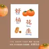 {Zhi Chi} Etiqueta de Fortuna Auspiciosa y Próspera Tarjeta de Recordatorio de Mantenimiento de Bergamota Decoración de Planta en Maceta para Oficina Interior