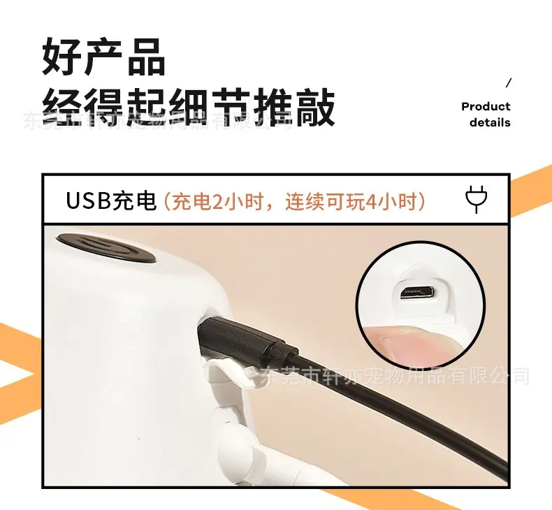 移动尾巴-详情_12.jpg