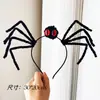 Diadema de Araña Halloween Transfronteriza, Diademas de Araña Creativas y Originales, Accesorios para el Cabello para Fiestas de Disfraces, Diademas de Araña