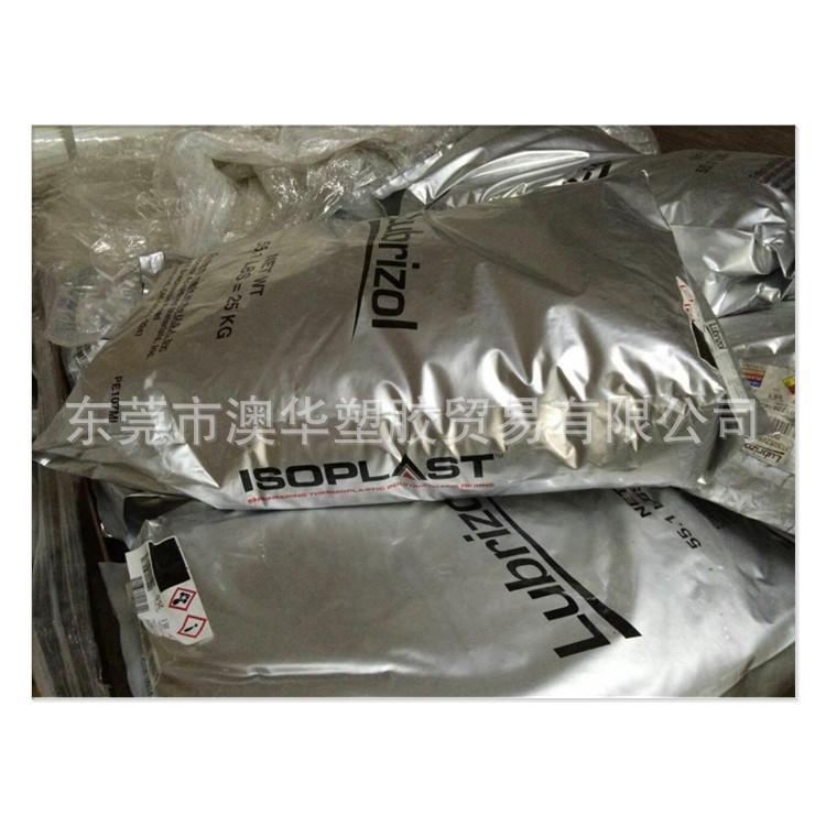 路博润tpu 3