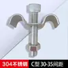 Hebilla de Rejilla Acero Galvanizado Abrazaderas de Instalación Completas Hebillas de Fijación Galvanizadas Sujetadores de FRP Clips M Espesados Norma Nacional