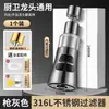 Extensor de grifo de cocina universal giratorio para el hogar con filtro purificador de agua, cabezal rascador de tres etapas, boquilla anti-salpicaduras, conector