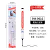 Pluma Impermeable y Resistente al Desgaste a Base de Aceite para Agujeros Profundos, Marcador de Punta Larga para Carpintería, Marcador Multifuncional Multiusos para Azulejos de Baño