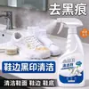 Limpador em Spray sem Água para Sapatos Brancos, Removedor de Manchas e Clareador, Limpador de Sapatos para Tênis e Sapatos de Malha