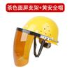 Máscara de Soldar Casco de Seguridad Protección Facial Completa Montado en la Cabeza Aislamiento Térmico Anti-Rejilla Pantalla Facial Corte y Rectificado Máscara de Soldador