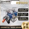 Máquina de descascar correia à prova de explosão Zhongsheng BPJ-2 máquina de descascar correia transportadora elétrica máquina de descascar junção de correia de mina de carvão