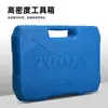 Juego de herramientas de reparación automática de 94 piezas, llave de vaso, caja de herramientas de mantenimiento de coche de 108 piezas, juego de llaves de carraca