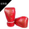 Luvas de Treino de Boxe Adulto Infantil Personalizadas de Fábrica Luvas de Boxe Saco de Pancadas Luta Livre Juvenil Infantil